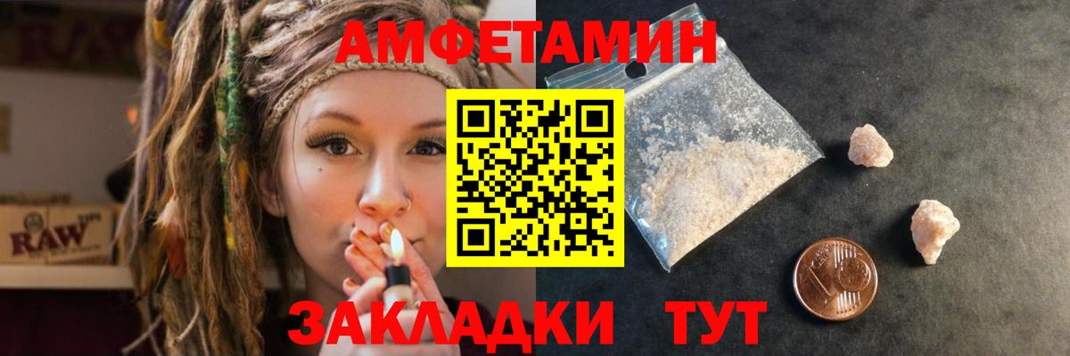 Амфетамин  Вход с VPN  АМФ  OMG зеркало  АМФ Розовый  Санкт-Петербург 