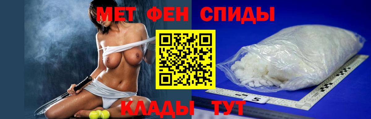 Амфетамин 97% Санкт-Петербург