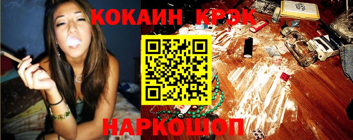Cocaine FishScale Санкт-Петербург