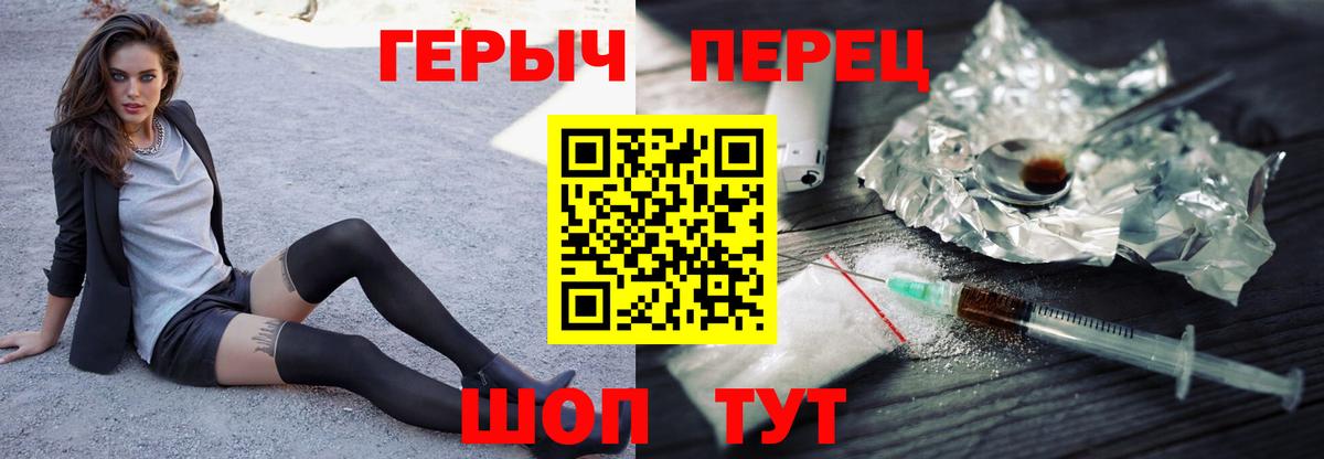 ГЕРОИН хмурый Санкт-Петербург