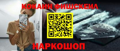 кокаин колумбия Туймазы