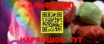 Альфа ПВП Тула