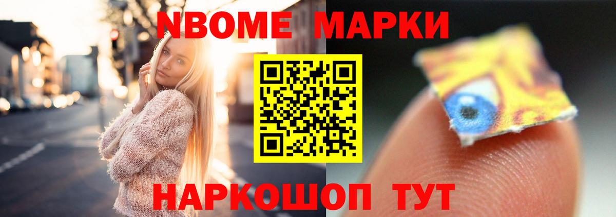 Санкт-Петербург  LSD-25 экстази кислота  Вход с VPN 