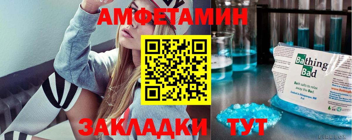 Метамфетамин Декстрометамфетамин 99.9%  Вход с VPN  Санкт-Петербург 