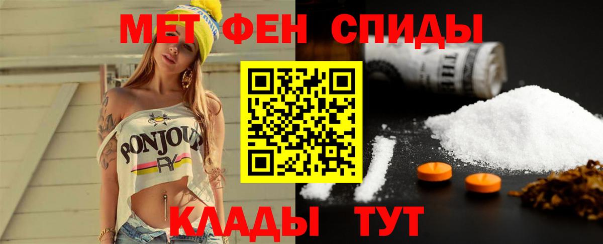 Первитин витя Санкт-Петербург