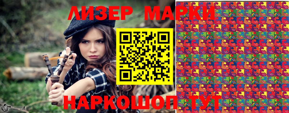 Марки 25I-NBOMe 1,5мг  Марки N-bome  Санкт-Петербург  где можно купить   Вход с VPN 