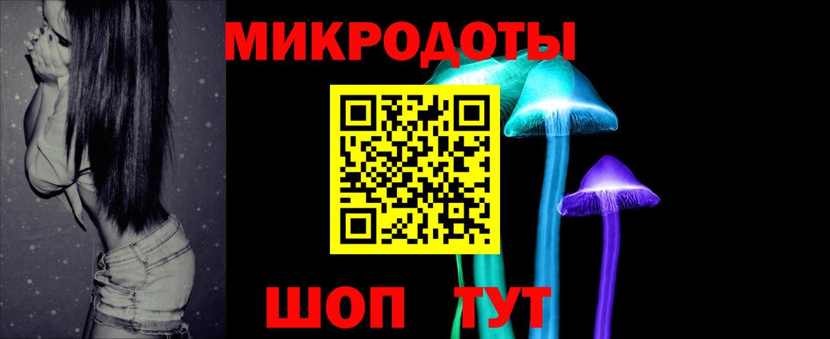Галлюциногенные грибы ЛСД Санкт-Петербург