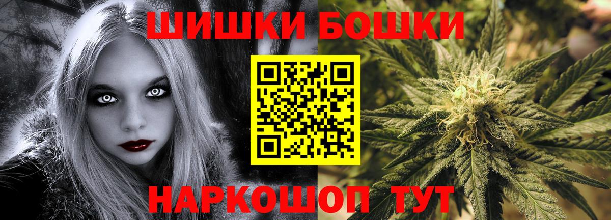 Бошки марихуана Amnesia  Вход с VPN  Канабис Ganja  Санкт-Петербург 
